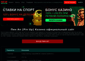 Hipo.kz thumbnail