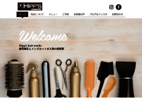 Hipps Jp At Wi ヒップス 宇都宮でメンズカットと縮毛矯正といえば ヒップス 美容室 Hipps Jp At Wi ヒップス 宇都宮でメンズカットと縮毛矯正といえば ヒップス 美容室