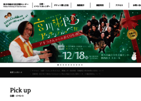 Hirakata-arts.jp thumbnail