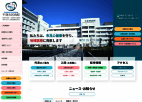 Hiratsuka-city-hospital.jp thumbnail