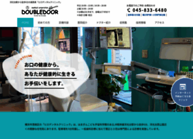 Hirodental.com thumbnail