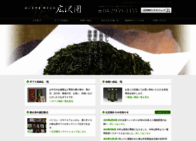 Hirosawaen.com thumbnail