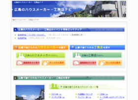 Hiroshima-housemaker.com thumbnail