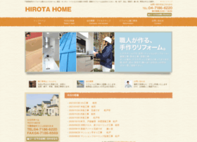 Hirotahome.com thumbnail