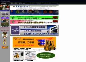 Hirotech.jp thumbnail