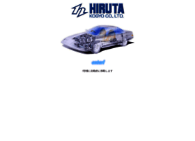 Hiruta-kogyo.co.jp thumbnail
