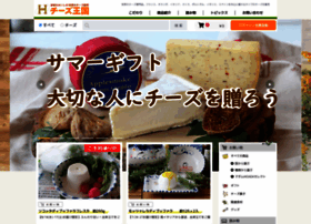 Hisada.biz thumbnail Hisada.biz thumbnail