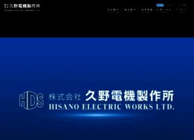 Hisano.co.jp thumbnail