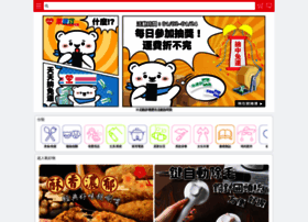 Hishipbuyer.hilife.com.tw thumbnail