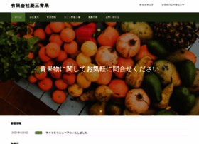 Hishisan.co.jp thumbnail