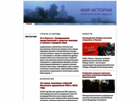 Historia.ru thumbnail
