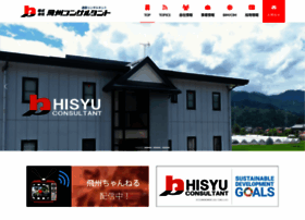 Hisyu.co.jp thumbnail