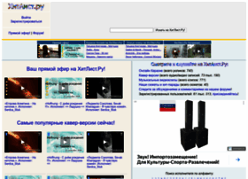 Hit-list.ru thumbnail