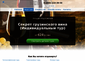 Hit-tours.ru thumbnail Hit-tours.ru thumbnail