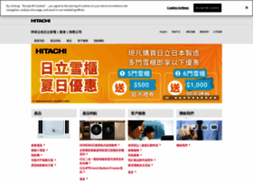 Hitachi-hk.com.hk thumbnail