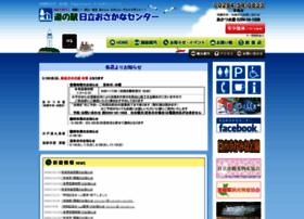 Hitachi-osakana-center.com thumbnail
