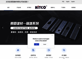 Hitco.net.cn thumbnail