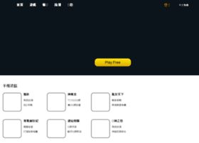 Hithere.com thumbnail