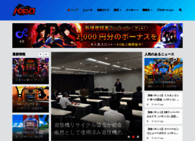 Hithot.jp thumbnail
