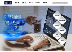 Hitinc.co.kr thumbnail