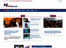 Hitkhabar.com thumbnail