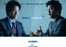Hito-to-hito.com thumbnail
