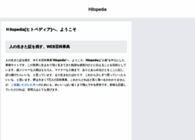Hitopedia.net thumbnail