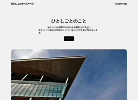 Hitoshigoto Net At Wi 人と関わらない仕事 バイト情報 求人サイト特集 ヒトシゴト Hitoshigoto Net At Wi 人と関わらない仕事 バイト情報 求人サイト特集 ヒトシゴト