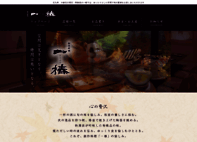 Hitotsubaki.com thumbnail