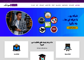 Hivanetwork.com thumbnail