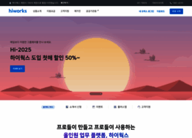 Hiworks.com thumbnail