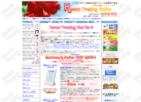 Hiyake.jp thumbnail Hiyake.jp thumbnail