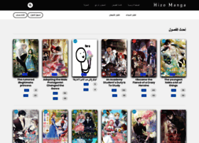 Hizomanga.net thumbnail