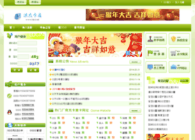Hjkd.net thumbnail