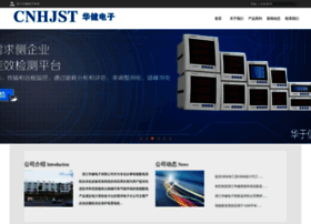 Hjst.com.cn thumbnail