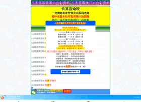 Hjsyxx.cn thumbnail