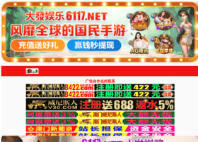 Hjyedu.com thumbnail