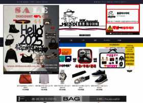 Hk-husuabi.hk thumbnail