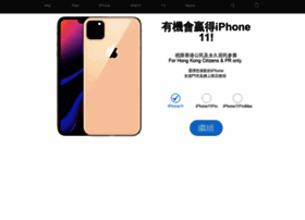 Hk-survey-61.com thumbnail