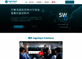 Hk.ingenique.net thumbnail