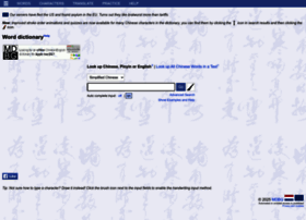 Hk.mdbg.net thumbnail