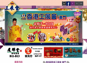 Hkbpe.com.hk thumbnail