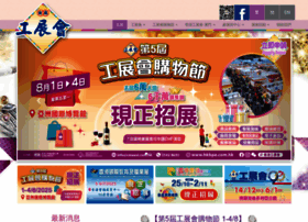Hkbpe.com.hk thumbnail