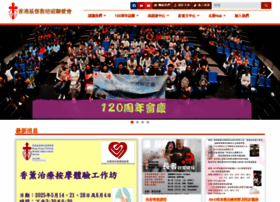 Hkcmis.org thumbnail