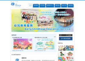 Hkcschild.edu.hk thumbnail
