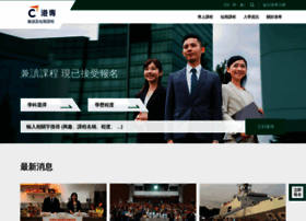 Hkctpts.edu.hk thumbnail