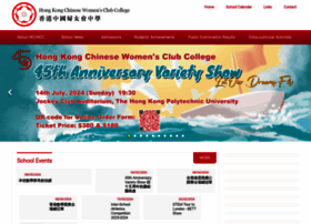 Hkcwcc.edu.hk thumbnail