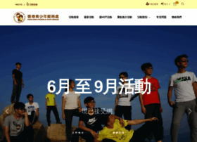 Hkcysonline.hk thumbnail