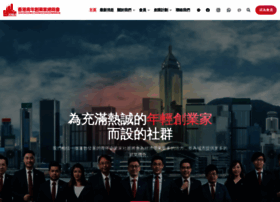 Hkgcye.org.hk thumbnail