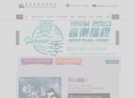 Hkiim.edu.hk thumbnail